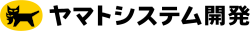 ヤマトシステム開発